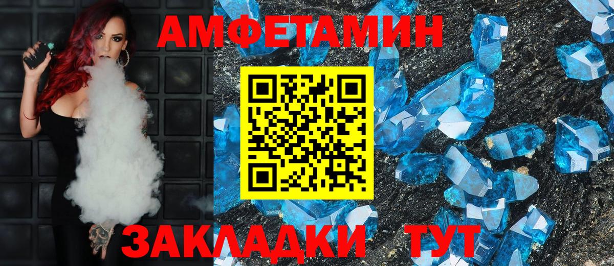 АМФ  АМФ  Бахчисарай  Вход с VPN  АМФ 98% 