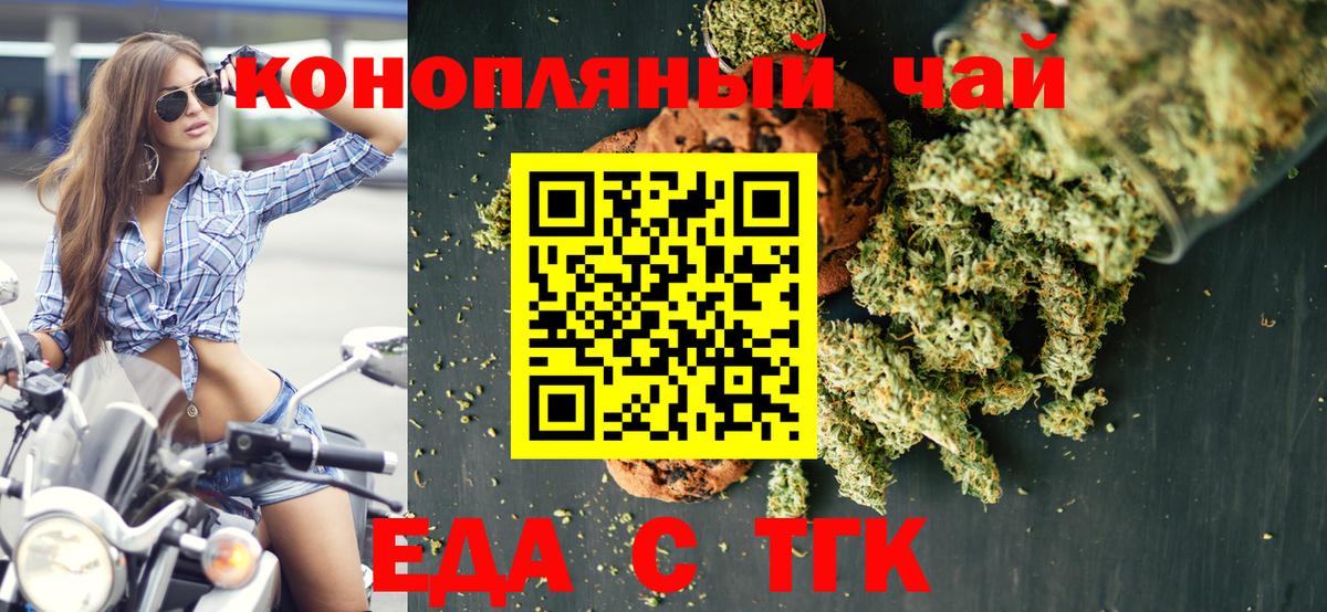 Бахчисарай  Canna-Cookies марихуана  Вход с VPN 