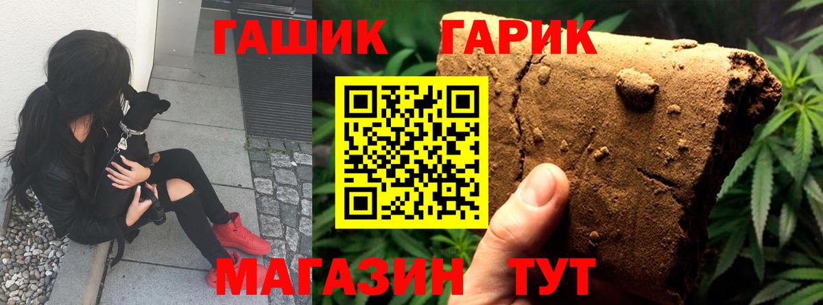 ГАШИШ Изолятор  ГАШ Изолятор  Гашиш  где купить наркоту  Бахчисарай  Вход с VPN 