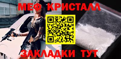 первитин Берёзовский