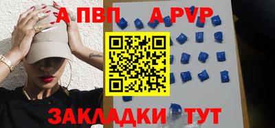первитин Берёзовский