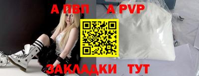 МДПВ Бийск