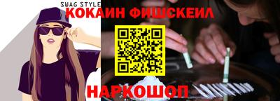 а пвп мука Беслан