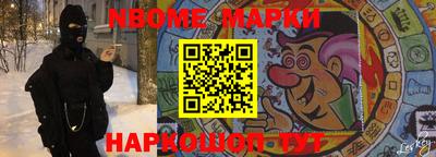 первитин Берёзовский