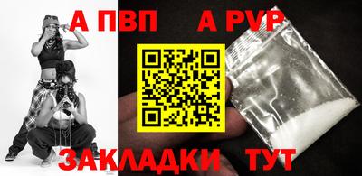 первитин Берёзовский