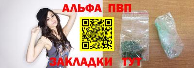 первитин Берёзовский