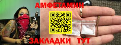 а пвп мука Беслан