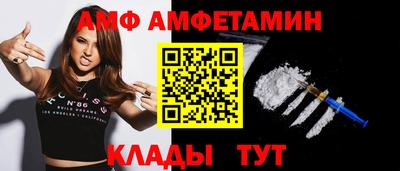первитин Берёзовский