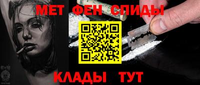 первитин Берёзовский