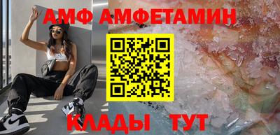 а пвп мука Беслан