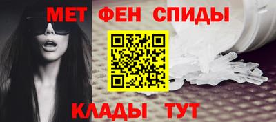 первитин Берёзовский