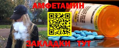 а пвп мука Беслан