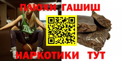 а пвп мука Беслан