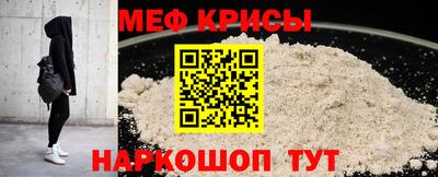 а пвп мука Беслан