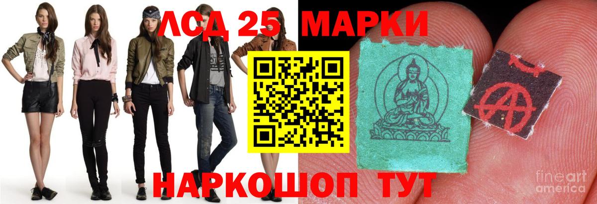 Лсд 25 экстази  Вход с VPN  Бахчисарай  Лсд 25 экстази ecstasy 
