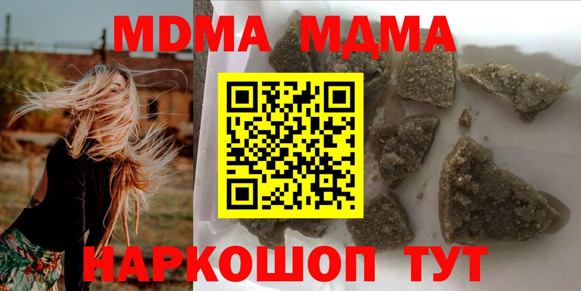 ГАШ Бахчисарай