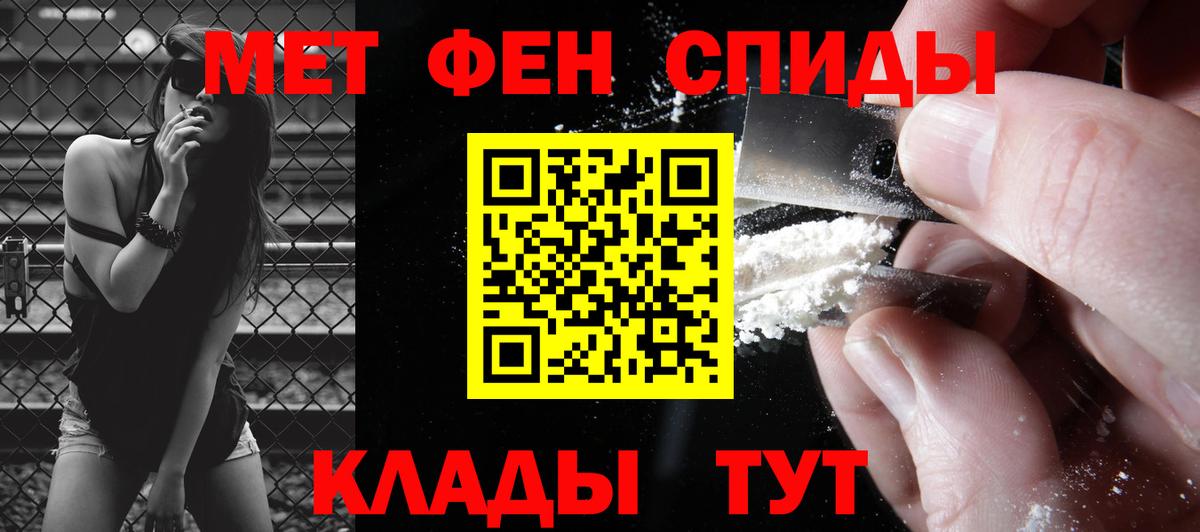 Бахчисарай  Первитин пудра  Вход с VPN  Первитин пудра 