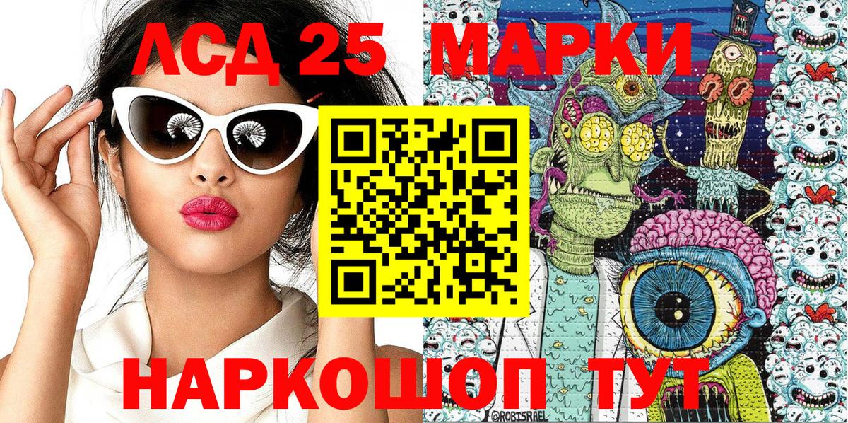 ГАШ  Канабис  Бахчисарай  Как найти закладки?  Мефедрон кристаллы  Вход с VPN  ГАШ  Cocaine 