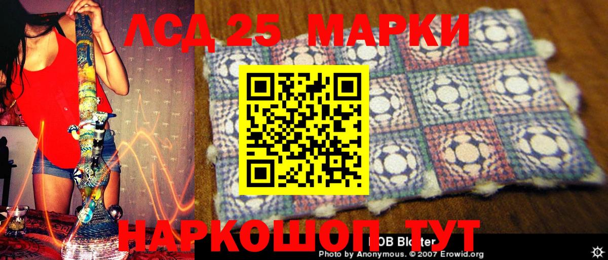 Наркотические марки 1500мкг Бахчисарай