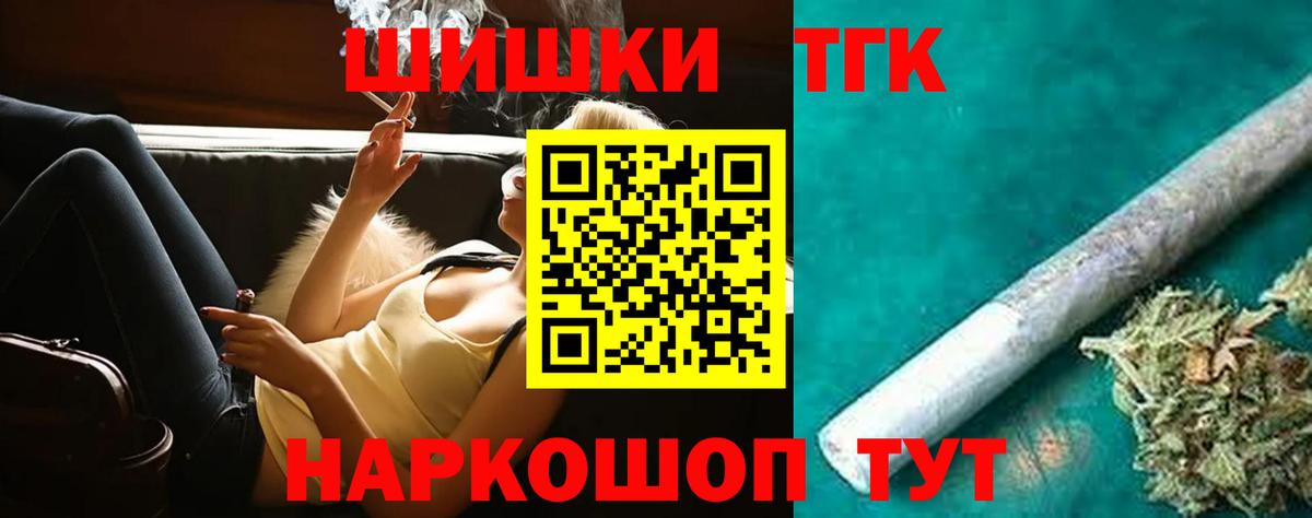 МАРИХУАНА AK-47  Марихуана MAZAR  Каннабис SATIVA & INDICA  Вход с VPN  Бахчисарай 